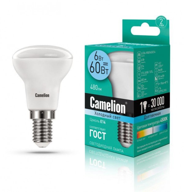  Лампа светодиодная LED6 R50/845/E14 6Вт 4500К бел. E14 480лм 220-240В Camelion 11659 