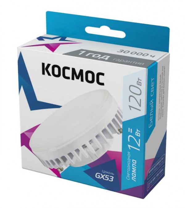  Лампа светодиодная 12Вт GX53 4500К 220В Космос Lksm_LED12wGX5345C 