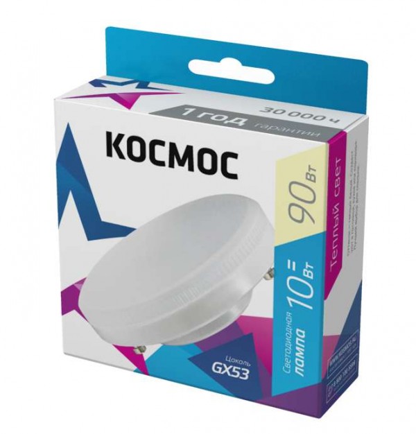  Лампа светодиодная 10Вт GX53 3000К 220В Космос Lksm_LED10wGX5330C 