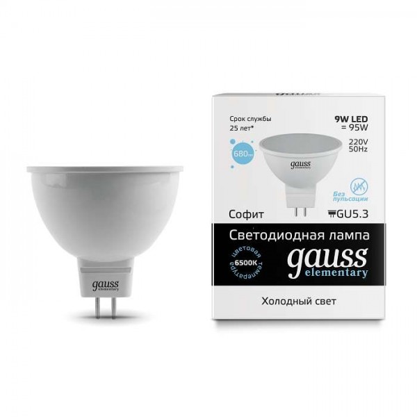  Лампа светодиодная Elementary MR16 GU5.3 9Вт 6500К Gauss 13539 