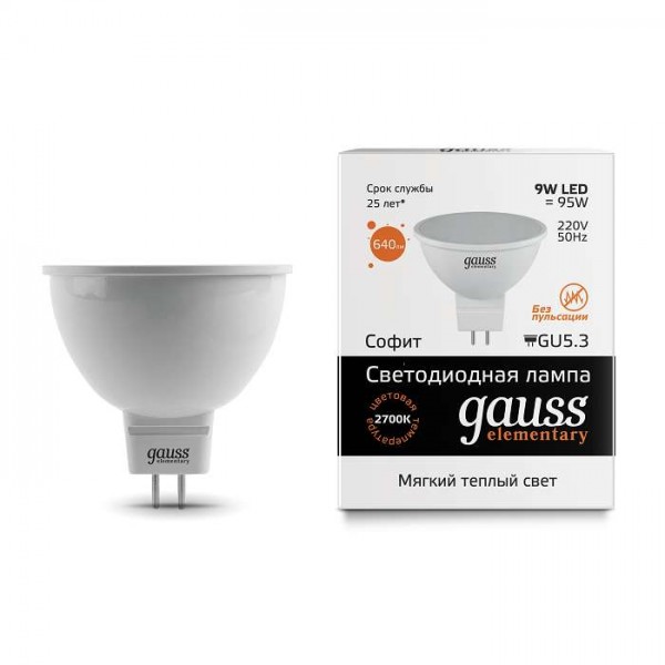  Лампа светодиодная Elementary MR16 GU5.3 9Вт 3000К Gauss 13519 