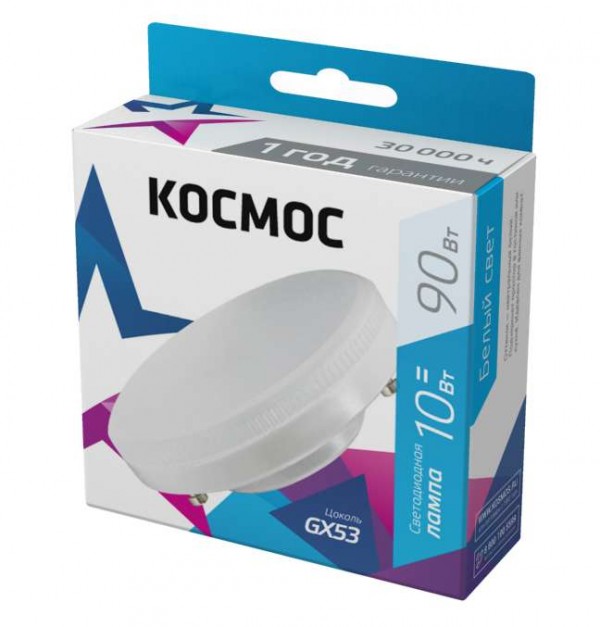  Лампа светодиодная 10Вт GX53 4500К 220В Космос Lksm_LED10wGX5345C 