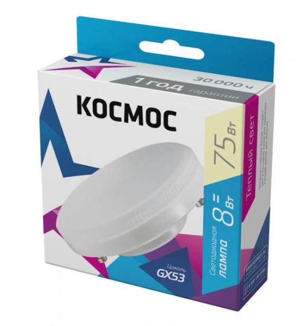  Лампа светодиодная 8Вт 220В GX53 3000К КОСМОС Lksm_LED8wGX5330C 