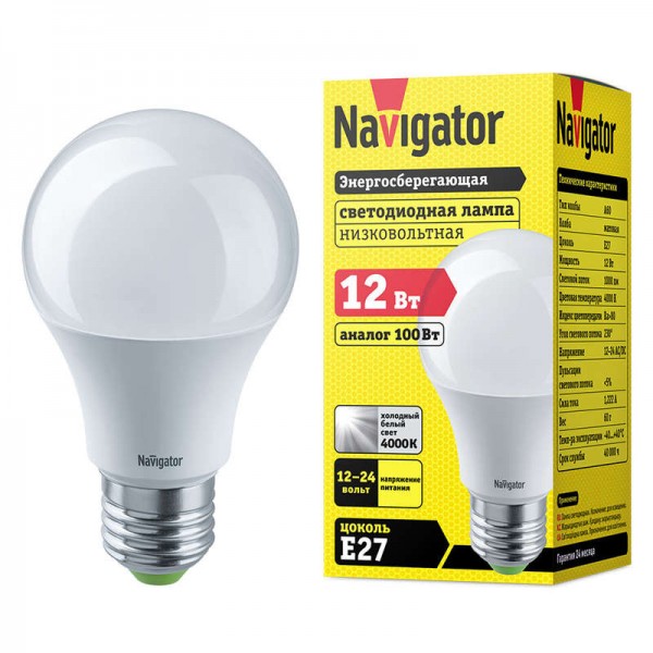  Лампа светодиодная 61 477 NLL-A60-12-12/24-4K-E27 (низковольтная) Navigator 61477 