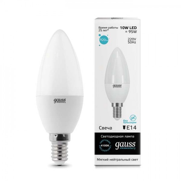  Лампа светодиодная Elementary Candle 10Вт E14 4100К Gauss 33120 