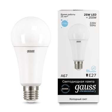  Лампа светодиодная Elementary A67 25Вт E27 6500К Gauss 73235 