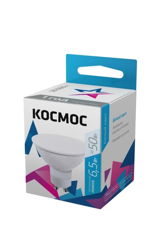  Лампа светодиодная GU10 6.5Вт 220В 4500К Космос LkecLED6.5wGU10C45 
