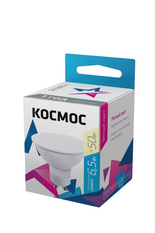  Лампа светодиодная GU10 6.5Вт 220В 3000К Космос LkecLED6.5wGU10C30 