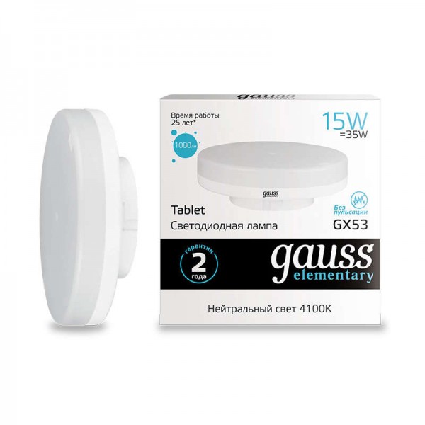  Лампа светодиодная Elementary 15Вт 4100К GX53 1080лм Gauss 83825 
