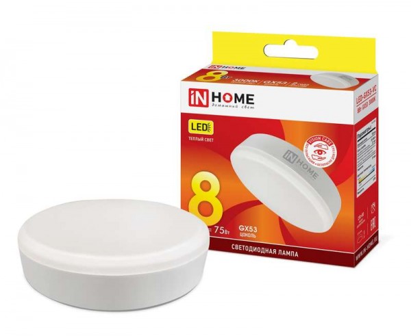  Лампа светодиодная LED-GX53-VC 8Вт 230В 3000К 720лм IN HOME 4690612020723 