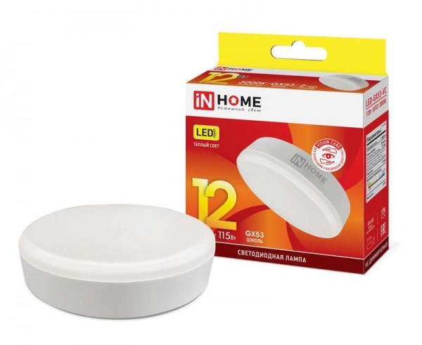  Лампа светодиодная LED-GX53-VC 12Вт 230В 3000К 1080лм IN HOME 4690612020785 