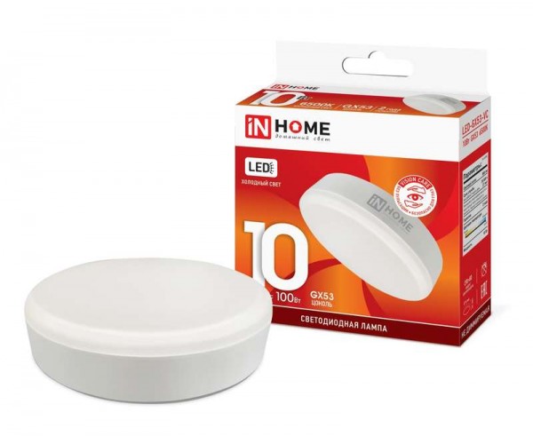  Лампа светодиодная LED-GX53-VC 10Вт 230В 6500К 900лм IN HOME 4690612020778 