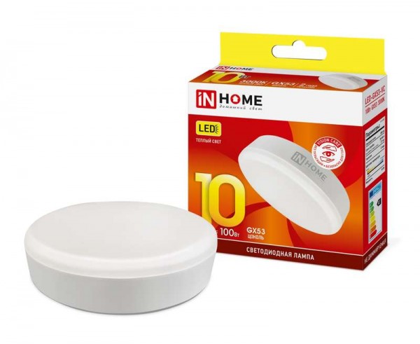 Лампа светодиодная LED-GX53-VC 10Вт 230В 3000К 900лм IN HOME 4690612020754 
