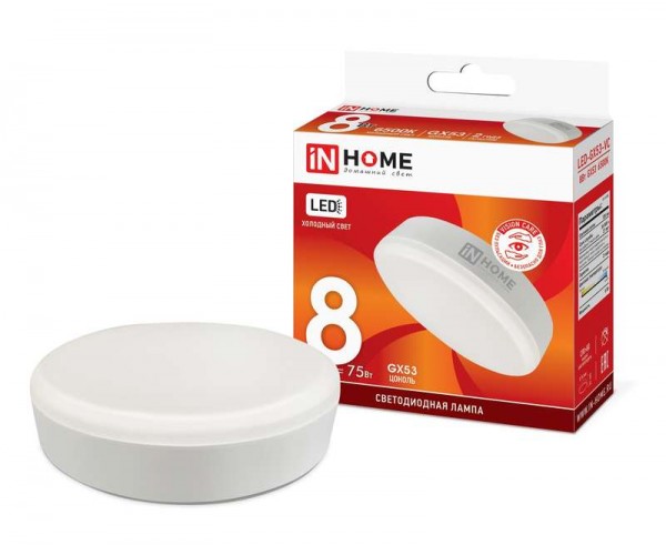  Лампа светодиодная LED-GX53-VC 8Вт 230В 6500К 720лм IN HOME 4690612020747 