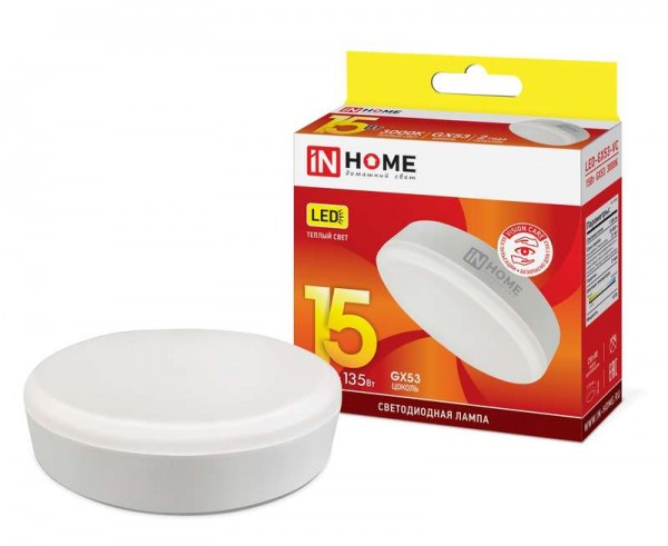  Лампа светодиодная LED-GX53-VC 15Вт 230В 3000К 1350лм IN HOME 4690612020815 