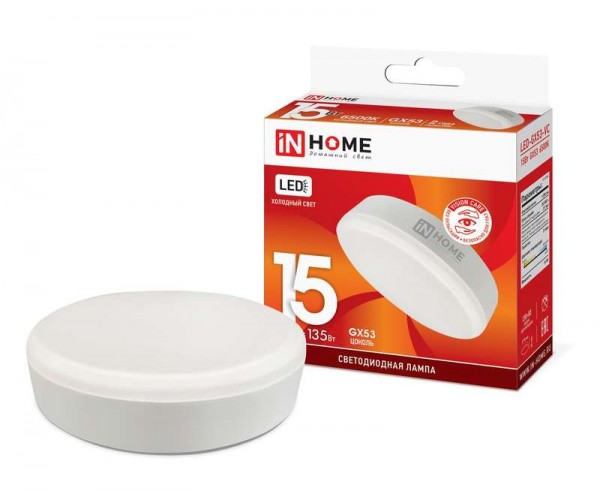  Лампа светодиодная LED-GX53-VC 15Вт 230В 6500К 1350лм IN HOME 4690612020839 
