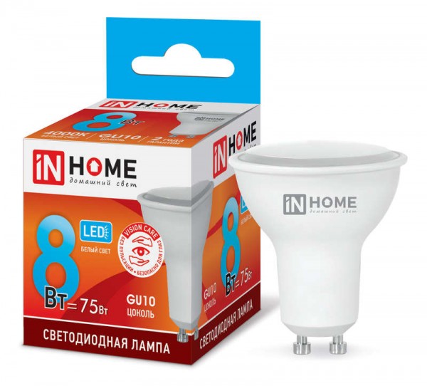  Лампа светодиодная LED-JCDRC-VC 8Вт 230В GU10 4000К 720лм IN HOME 4690612023441 