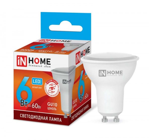  Лампа светодиодная LED-JCDRC-VC 6Вт 230В GU10 4000К 525лм IN HOME 4690612023403 