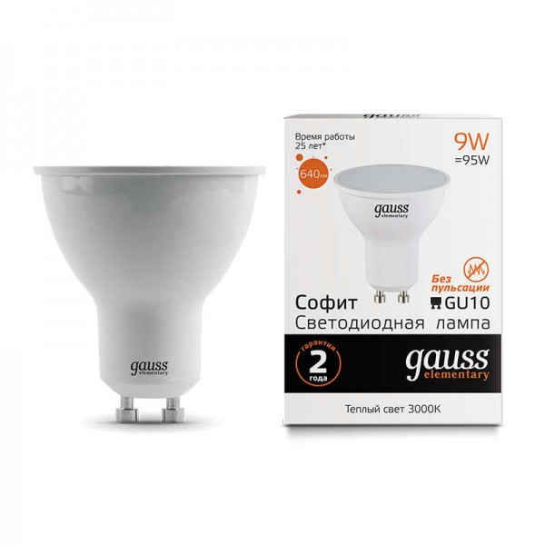  Лампа светодиодная Elementary MR16 9Вт 3000К GU10 640лм Gauss 13619 
