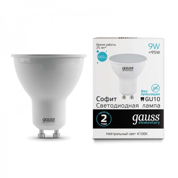  Лампа светодиодная Elementary MR16 9Вт 4100К GU10 660лм Gauss 13629 