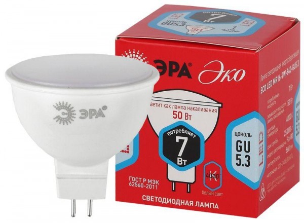  Лампа светодиодная ECO MR16-7W-840-GU5.3 (диод софит 7Вт нейтр GU5.3) (10/100/3200) ЭРА Б0040875 