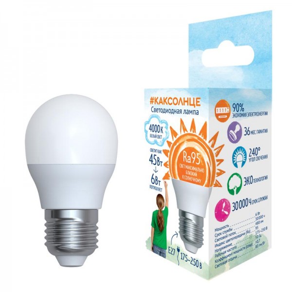  Лампа светодиодная LED-G45-6W/4000K/E27/FR/RA95 PLK01WH мат. как солнце упак. картон. Uniel UL-00006533 