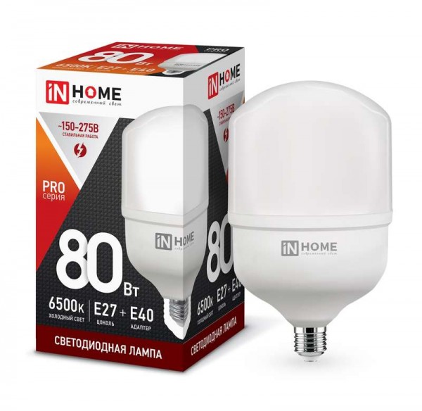  Лампа светодиодная LED-HP-PRO 80Вт 230В 6500К E27 7200Лм с адаптером IN HOME 4690612031149 