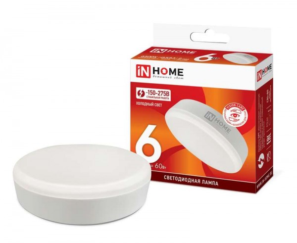  Лампа светодиодная LED-GX53-VC 6Вт 230В 6500К 540лм IN HOME 4690612030814 