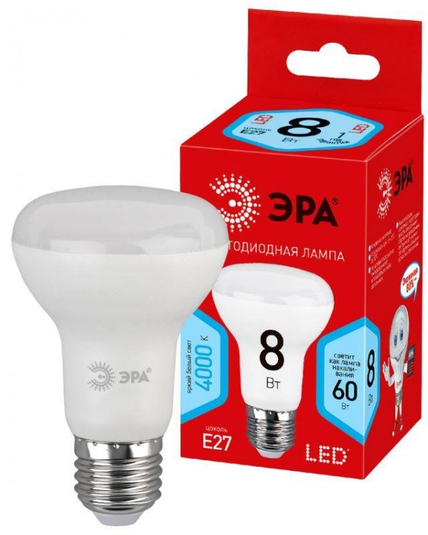  Лампа светодиодная smd R63-8w-840-E27_eco ЭРА Б0019083/Б0020636 