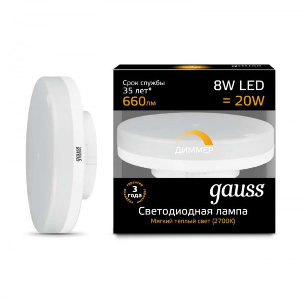 Лампа светодиодная Black GX53 8Вт 3000К диммир. Gauss 108408108-D 