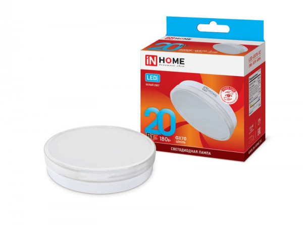  Лампа светодиодная LED-GX70-VC 20Вт 230В 4000К 1620лм IN HOME 4690612021515 