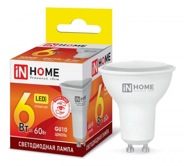  Лампа светодиодная LED-JCDRC-VC 6Вт 230В GU10 3000К 525лм IN HOME 4690612023380 