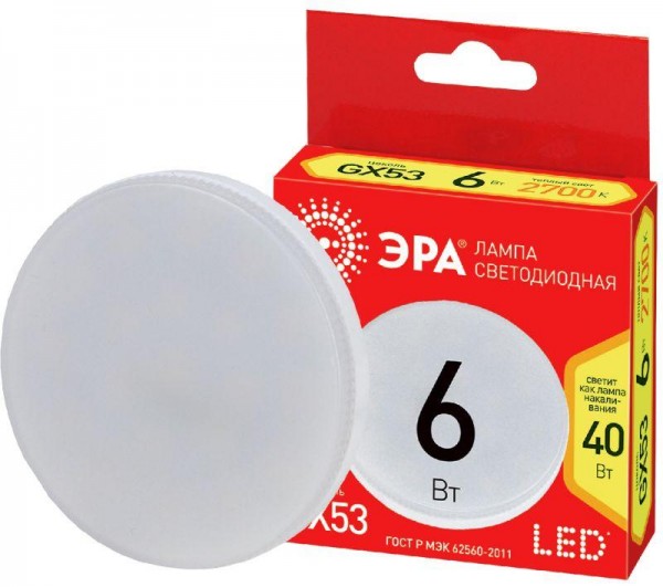  Лампа светодиодная ECO LED GX-6W-827-GX53 ЭРА Б0036539 