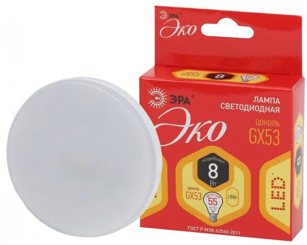  Лампа светодиодная ECO LED GX-8W-827-GX53 ЭРА Б0036541 
