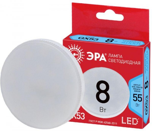  Лампа светодиодная ECO LED GX-8W-840-GX53 ЭРА Б0036542 