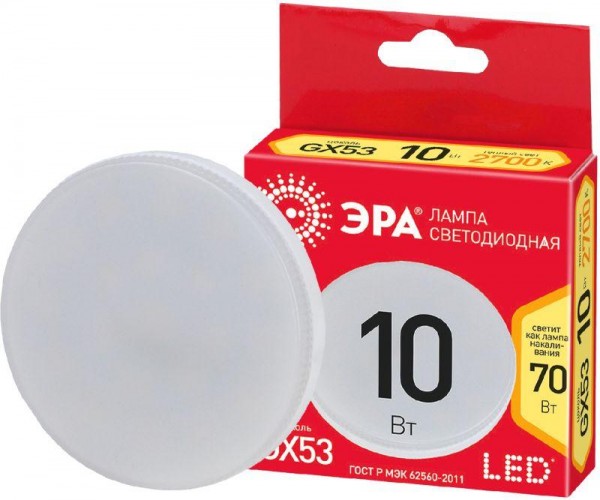  Лампа светодиодная ECO LED GX-10W-827-GX53 ЭРА Б0036543 