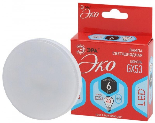 Лампа светодиодная ECO LED GX-6W-840-GX53 ЭРА Б0036540 