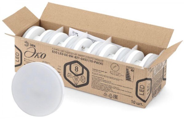  Лампа светодиодная ECO LED GX-8W-827-GX53 (10-PACK) ЭРА Б0036547 