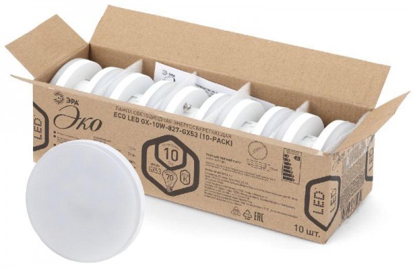  Лампа светодиодная ECO LED GX-10W-827-GX53 (10-PACK) ЭРА Б0036549 