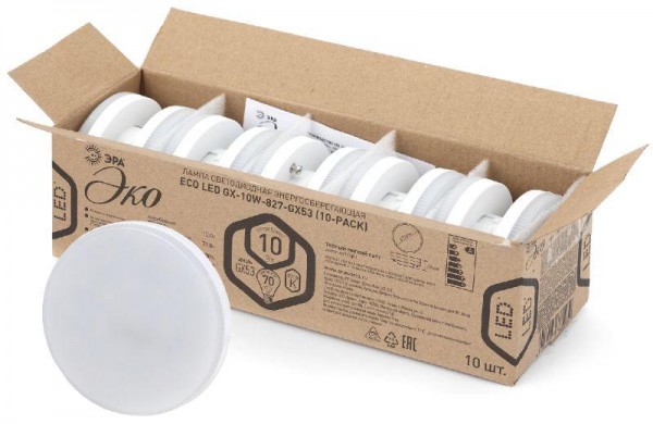  Лампа светодиодная ECO LED GX-10W-840-GX53 (10-PACK) ЭРА Б0036550 