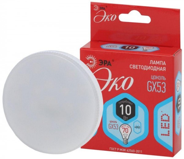  Лампа светодиодная ECO LED GX-10W-840-GX53 ЭРА Б0036544 