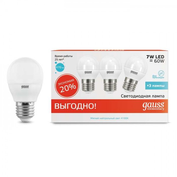  Лампа светодиодная Elementary Globe 7Вт E27 4100К ПРОМО (уп.3шт) Gauss 53227T 