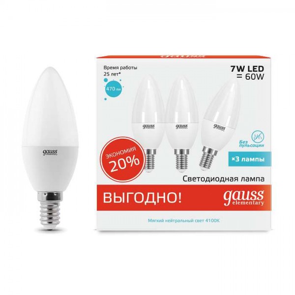  Лампа светодиодная Elementary Candle 7Вт E14 4100К ПРОМО (уп.3шт) Gauss 33127T 