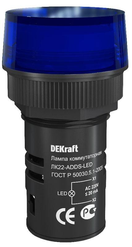  Лампа коммутац. ADDS 22мм LED 220В ЛK-22 син. SchE 25005DEK 