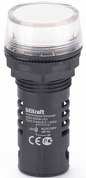  Лампа коммутац. ADDS 22мм LED 220В AC/DC ЛK-22 бел. SchE 25121DEK 