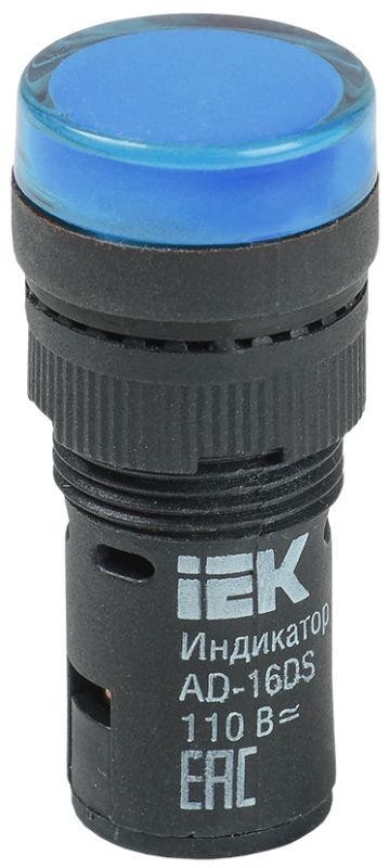  Арматура светосигнальная AD-16DS 110В AC/DC син. ИЭК BLS10-ADDS-110-K07-16 