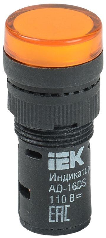  Арматура светосигнальная AD-16DS 110В AC/DC желт. ИЭК BLS10-ADDS-110-K05-16 