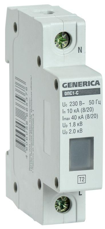  Ограничитель перенапряжения ОПС1-C 1Р 10/40кА 230В GENERICA ИЭК MOP20-1-C-G 