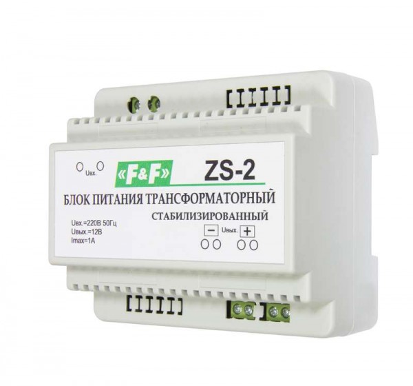  Блок питания ZS-2 (трансформаторный P=12Вт Uвход 230В АС/ Uвых. 12В DC 6 модуля) F&F EA11.001.020 