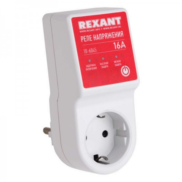  Реле напряжения «вилка-розетка» 16А Rexant 10-6045 